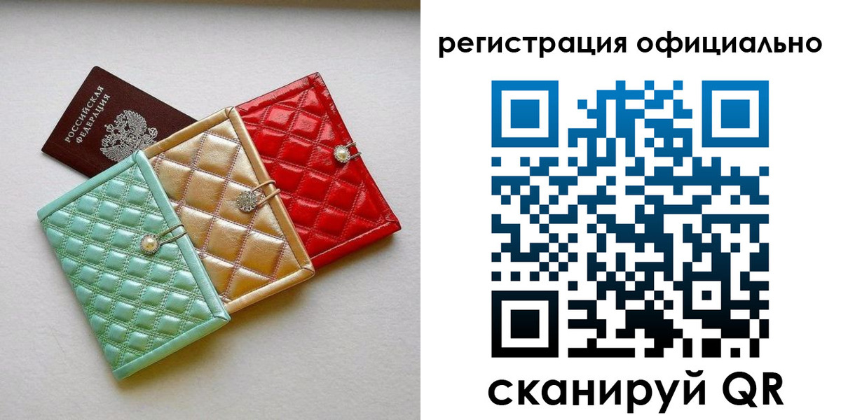 прописка иностранных граждан в Урюпинске