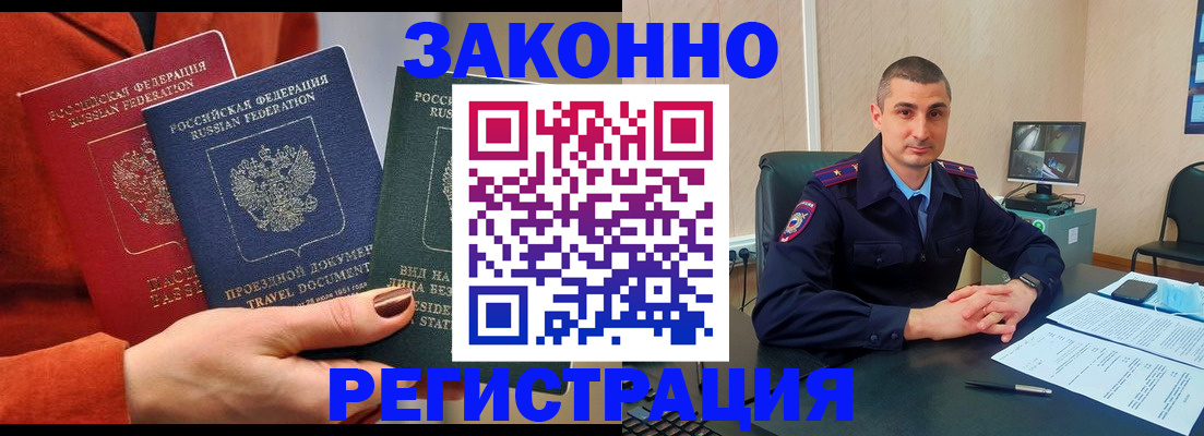 регистрация для дет. сада в Урюпинске